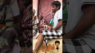 Mother and son comedy #comedy #tamilyoutubechannel #motherfunson #tamilcinema #comedystars