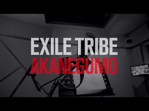 EXILE TRIBE / AKANEGUMO (CONCEPT VIDEO)