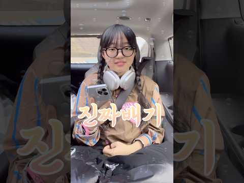 랄랄 - 진짜배기 🎤🎵 #랄랄 #진짜배기