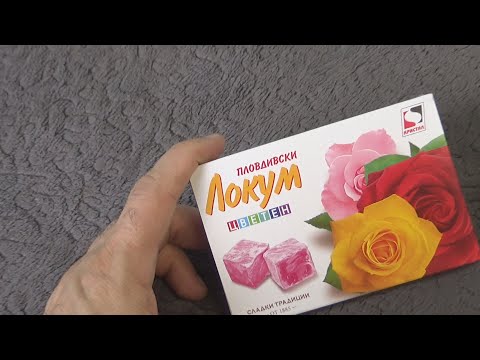 Crystal Bulgarian Delight Plovdivski Floral Colorful Lokum 140 g Unboxing and Test