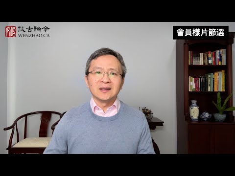 馬斯克查帳，無數人急眼，美國的「百年未有大變局」？【會員樣片節選】