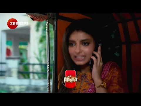 Mithijhora | Ep - 332 | Preview | Mar 14 2025 | Zee Bangla