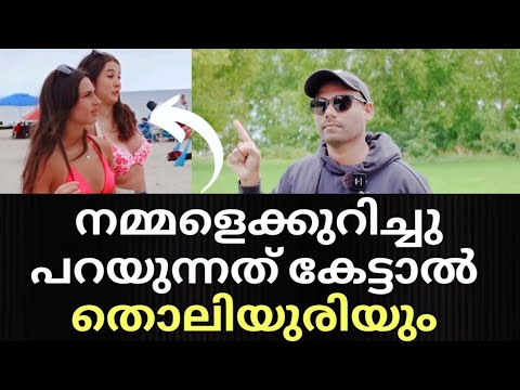 നാണംകെട്ട് കാനഡയിൽ തുടരേണ്ട അവസ്ഥ. മലയാളിയുടെ ഒരു ഗതികേട് നോക്കണേ