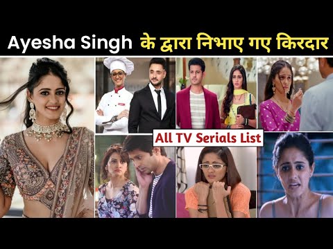 Ayesha singh serials | ayesha singh new serial | ayesha singh serials list | ayesha singh all serial