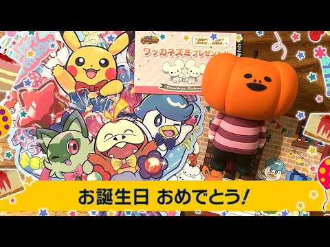 誕生日に俺がポケモンセンターで豪遊する動画