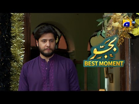 Bajjo Episode 82 | 𝐁𝐞𝐬𝐭 𝐌𝐨𝐦𝐞𝐧𝐭 𝟎𝟑 | Javeria Saud - Suqaynah Khan - Arez Ahmed | Har Pal Geo