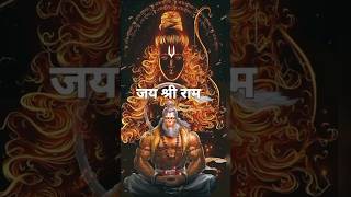 Jai hanuman 🚩 hanumanji status 🚩 he Bajarangbali #ayodhyarammandir​ #shreerambhajan​ #hanuman​