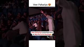 Veer Pahariya in cinema hall 😍 #veerpahariya #skyforcemovie #trendingshorts #newmovie #bollywood