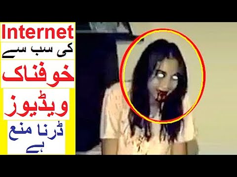 Darna Mana hai - Most Scary Videos on Internet