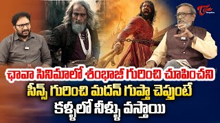 Madan Gupta Explains The Real Story Behind Chhatrapati Sambhaji Maharaj | Chhaava | TeluguOne