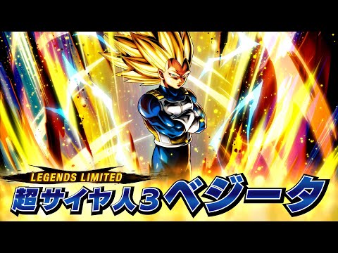 【ドラゴンボール レジェンズ】PV 「LL 超サイヤ人３ ベジータ」「SP 魔人クウ」篇