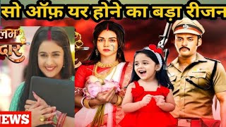 Mera Balam Thanedar season 2|| New Promo Out ||mera balam thanedar last episode