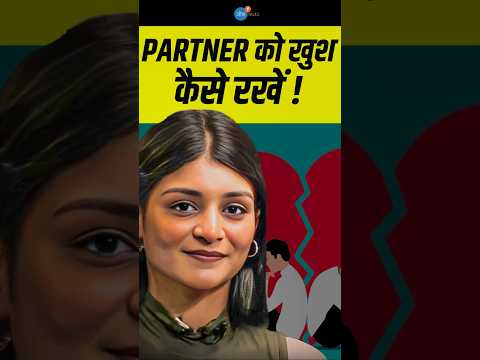 Right Relationship और सही Partner ऐसे पहचाने ! | Josh Talks Hindi #shorts #relationshipadvice #love