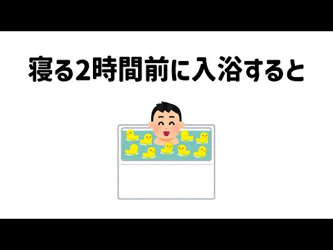 9割が知らない面白い雑学