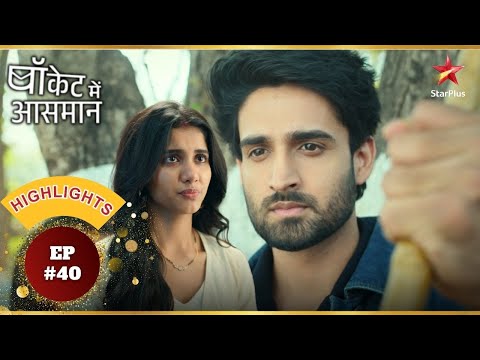 Digvijay आया Rani के बचाव में! | Ep.40 | Highlights | Pocket Mein Aasman  | Mon-Sun | 6:30 PM