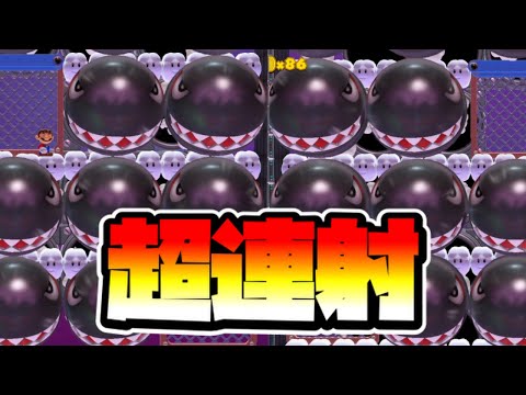 【マリオメーカー2】超連射マシンガンキラー！？ Rapid-fire Banzai Bill【Mario Maker 2】