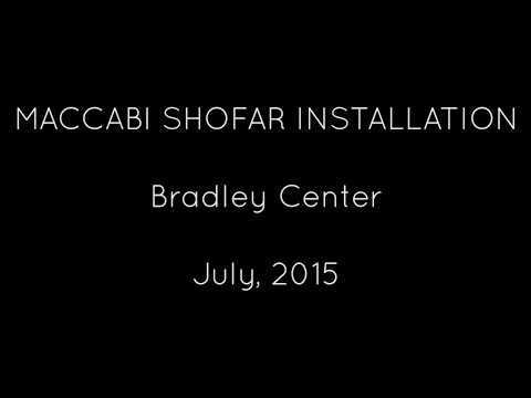 Shofar Maccabi Installation at the Bradley Center