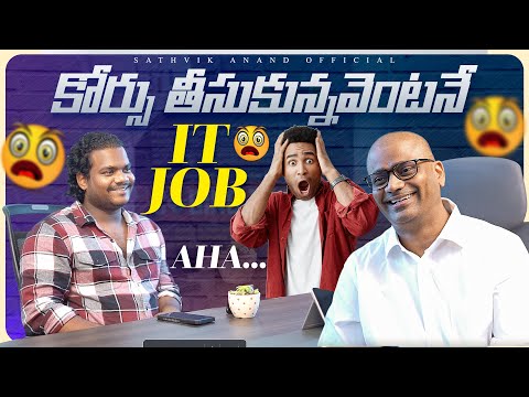 sathvik anand | sathvik interviews | phaniraj jaligama | aja | manakulapodu | sathvik comedy | sath