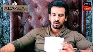 Adaalat | আদালত | Ep 266 | 23 Jun 2024 | Full Episode