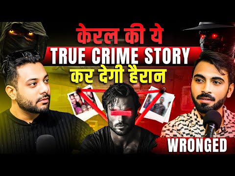 Kerela’s Most Brutal Psycho Kill*r 😱ft. Wronged | Realhit