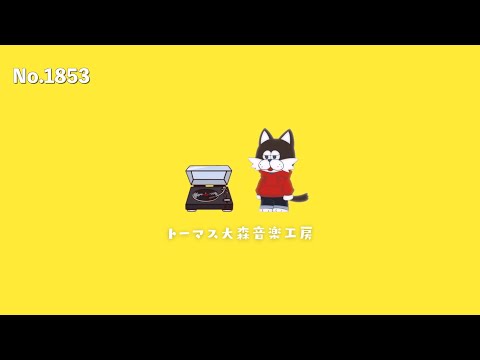 【フリーBGM】W・E・B・デュボイスの名言×Lofi Chill Music｜カフェ/チル/おしゃれVlog用音楽【NCS対応】