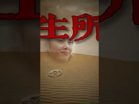 怀旧金曲 _苦海翻起爱恨，在世间难逃避命运，相爱却不能靠近，原来缘分早就已经注定创作灵感粤语经典大话西游经典老歌女神_1