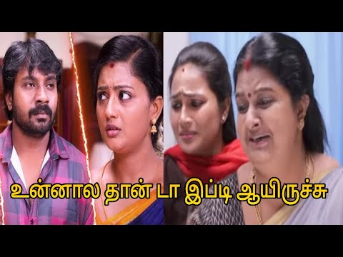 உங்களால மனோஜ் வாழ்க்கையே போயிருச்சு|siragadikka aasai today episode review