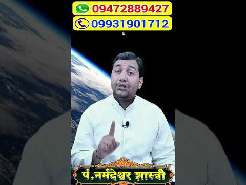 दशमेश किस भाव को देख रहे हैं ? महर्षि पराशर का मत है आप असफल हो ही नहीं सकते...