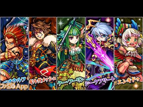 【モンストBGM】FFコラボ ギルガメッシュ ボス戦 ビッグブリッヂの死闘