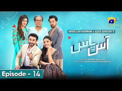 Aas Paas Episode 14 - [Eng Sub] - Laiba Khan - Ali Ansari - Aas Paas Episode 15  promo // latest