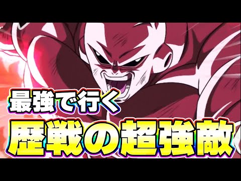 歴戦の超強敵に最強パーティで挑戦【ドッカンバトル】