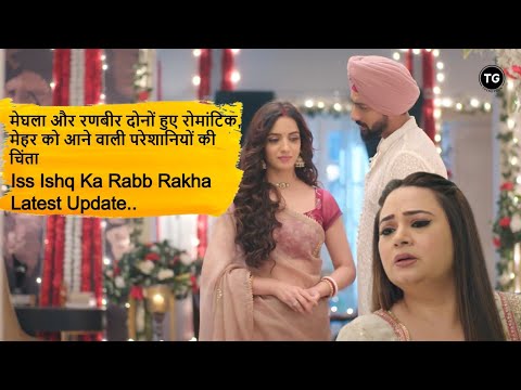 Full Episode Recap | Meghla and Ranbir both get romantic | Iss Ishq Ka Rabb Rakha Latest Update