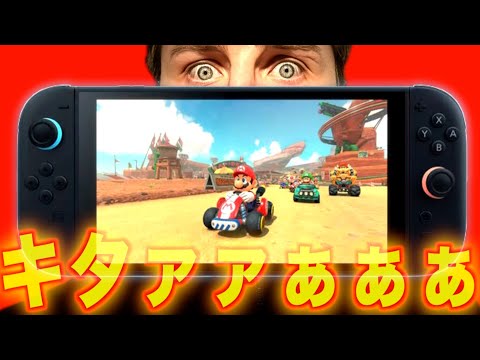 マリカー新作キタァァぁぁぁぁぁぁぁぁぁぁぁぁぁぁぁ！！！！！！！！