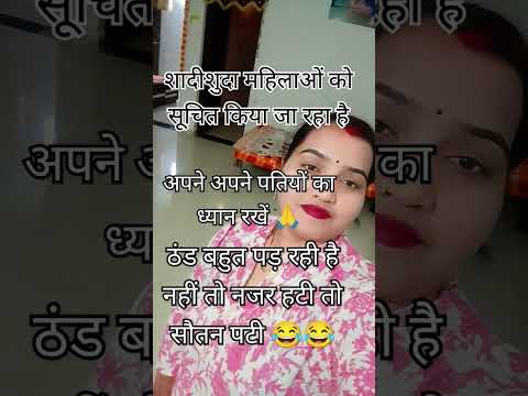 #comedy #radha #hare #funny #motivation राधे राधे