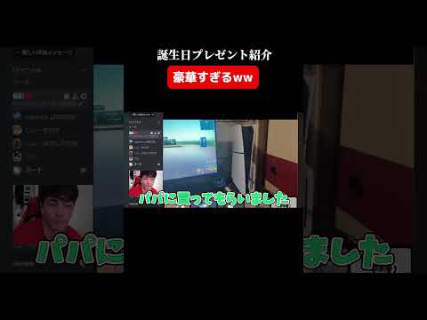 誕生日プレゼント紹介　part1