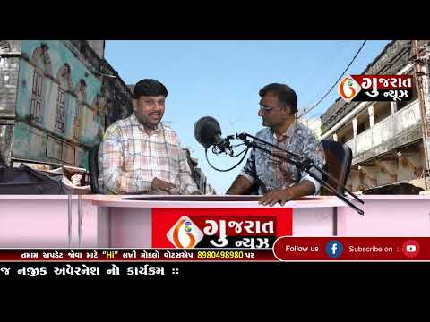 GUJARAT NEWS PORBANDAR 17 02 2025