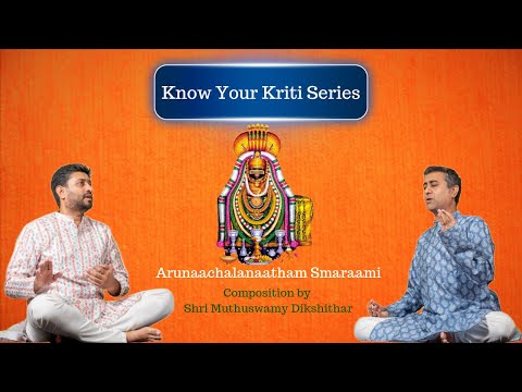 Know Your Kriti || Trichur Brothers || Episode 5 || Arunaachalanaatham Smaraami