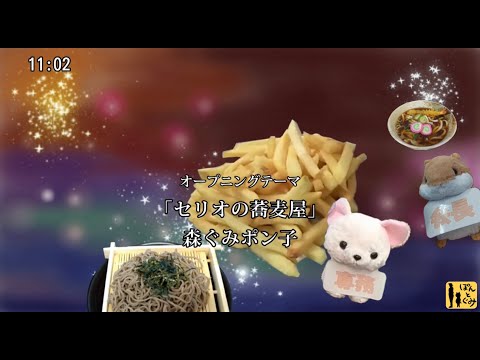 A soba shop parody an anime