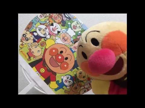 【  アンパンマン 】 うちわをつくろう！ 〜 ANPANMAN 面包超人 〜