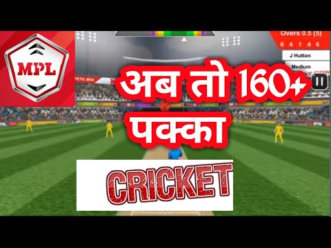 How to play PRO Cricket game in MPL