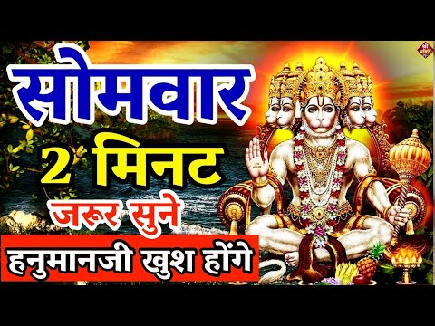 LIVE :आज  मंगलवार की यह भजन सुने सब चिंताए दूर हो जाएगीHanuman Aarti |hanuman ji ki katha 2024