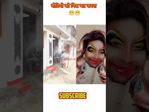 #reaction #viral funny....... reaction | #funny #shorts bhai ka face badal #shorts