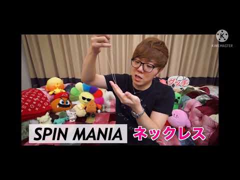 【Hikakin_mania】SPINMANIA Hikakin_mania素材 #Hikakin_mania