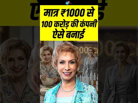 बाल काटने से 100 करोड़ की कंपनी बनाने तक... | Dr. Blossom Kochhar | Josh Talks Hindi #shorts