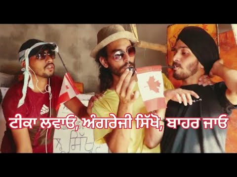 ਅੰਗਰੇਜੀ ਆਲਾ ਟੀਕਾ | Angreji Ala Teeka | Short Movie 2022 | Theater Junction(Tj) |