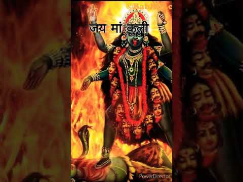 Jai ma kali, whatsapp status