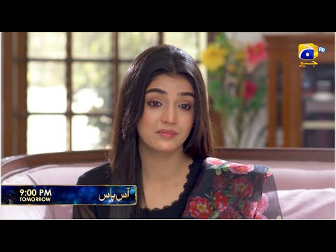 Aas Paas Episode 15 Promo | Tomorrow at 09:00 PM | Har Pal Geo