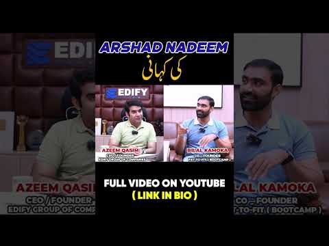 Real Story of Arshad Nadeem | Scope of Health & Physical Education!