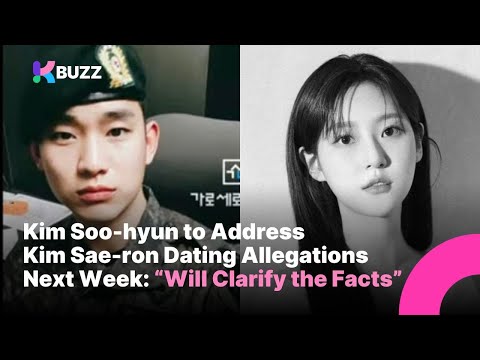 Kim Soo-hyun to Address Kim Sae-ron Dating Allegations Next Week: “Will Clarify the Facts”