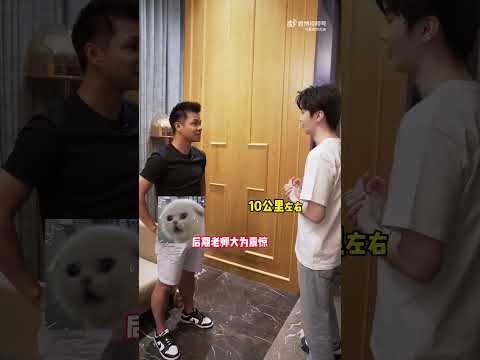 【TFBOYS 王俊凱】王俊凱偶遇奧運跳水冠軍何衝 原來之前小凱拍戲每天都會跑十公里 好厲害୧(๑•̀◡•́๑)૭【Karry Wang Junkai】 #王俊凱 #karrywang